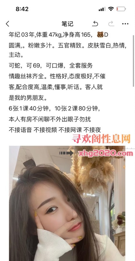 武汉好看的小姐姐