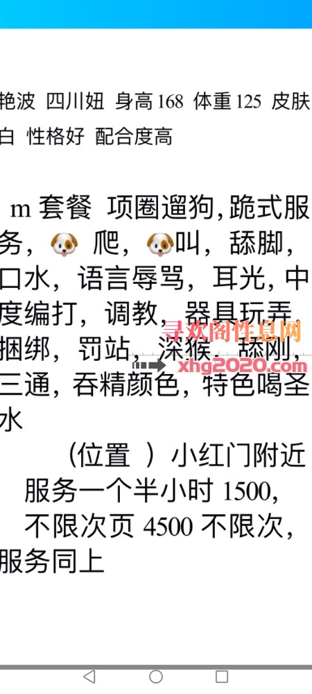 大胸三通工具熟女