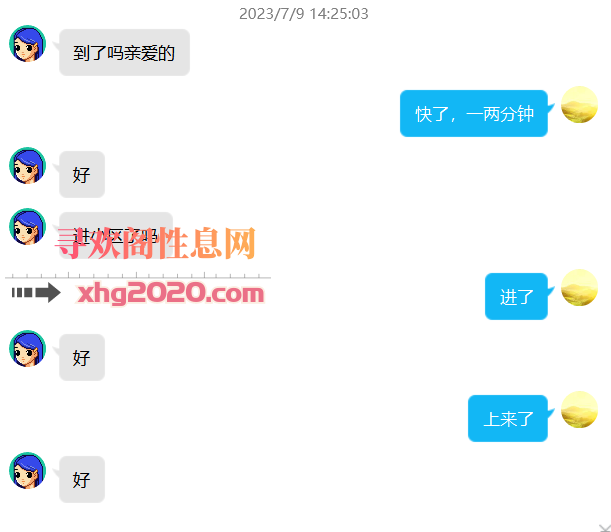 拱墅少妇