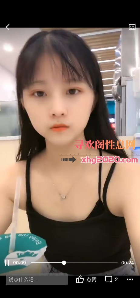 徐州本人验证骚货00后极品妹子