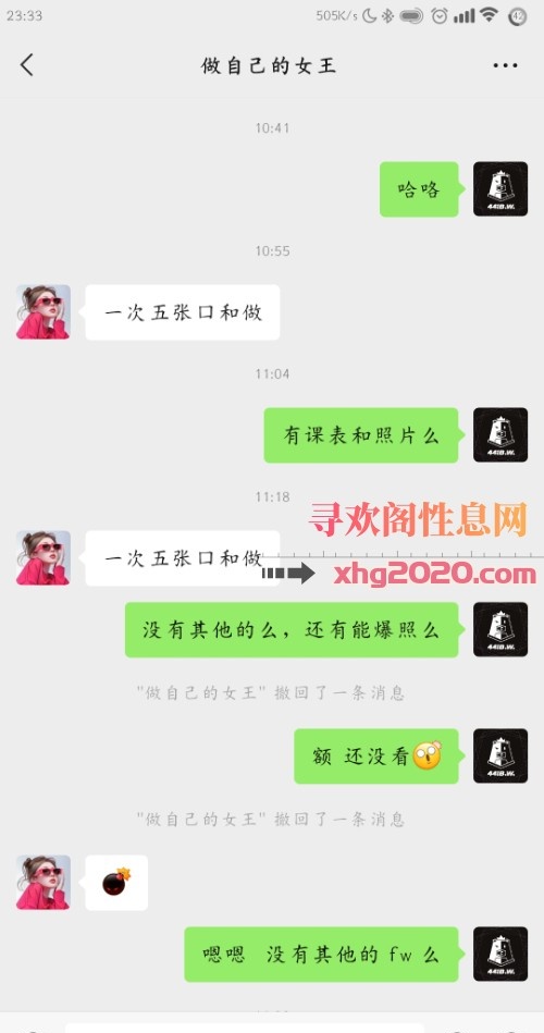 石家庄少妇