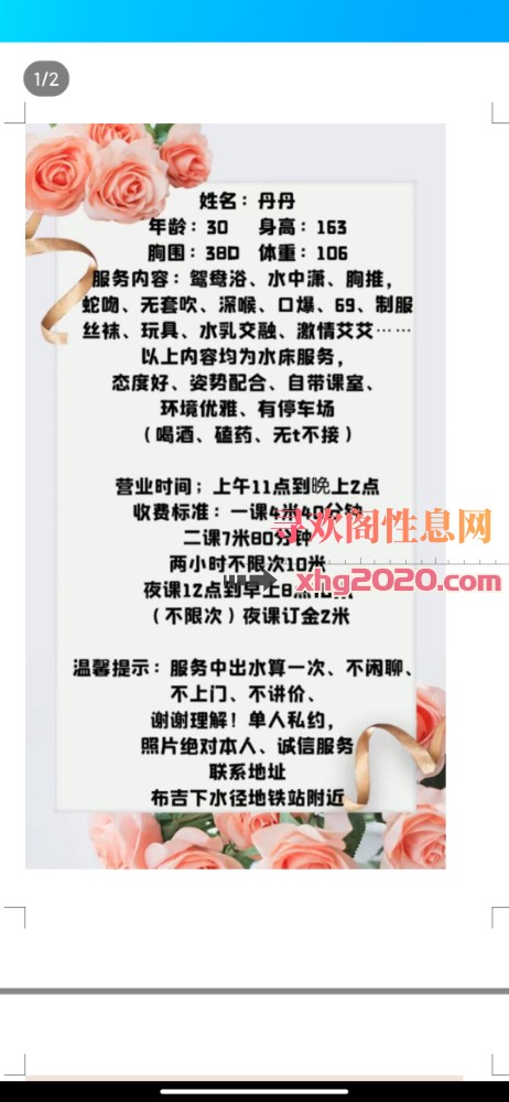 龙岗下水径附近美少妇