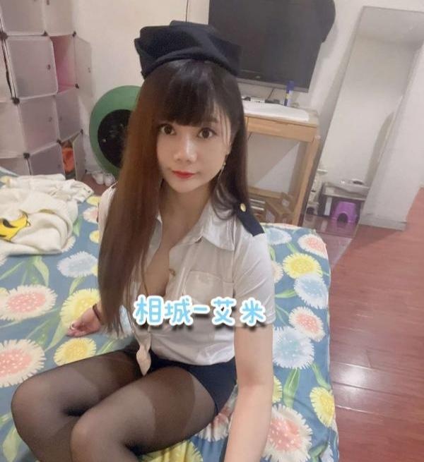 昆山 艾米儿