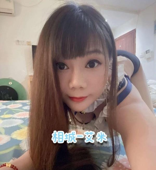 昆山 艾米儿