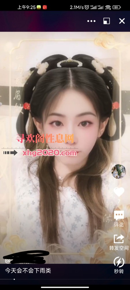 郑州嫩妹