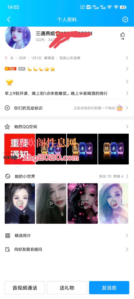 张店三通熟女