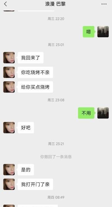 服务态度好的巨乳少妇