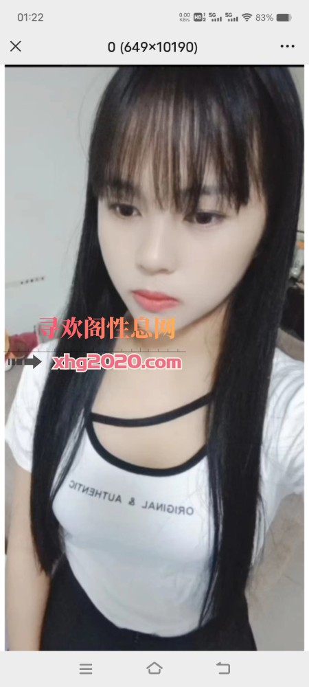 沙区妹子
