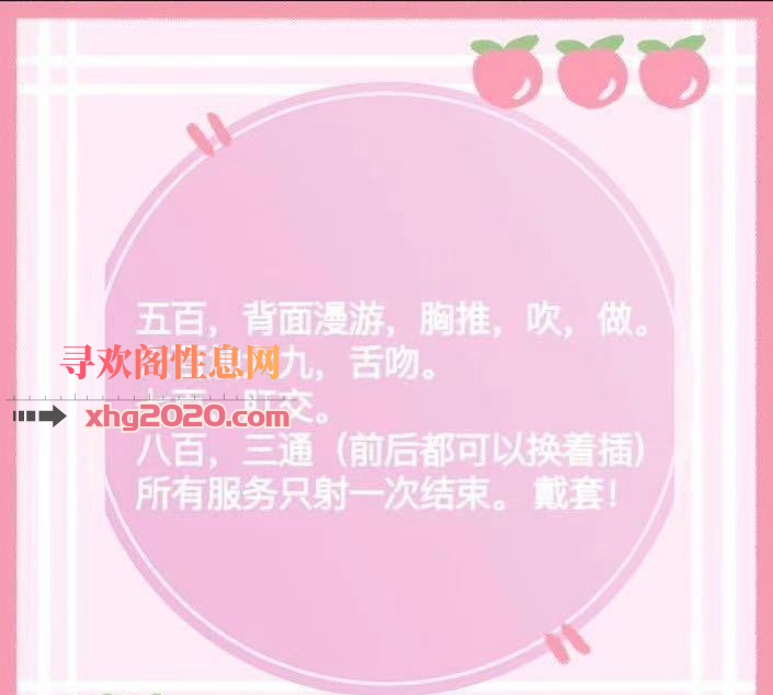 铜陵三通宝贝