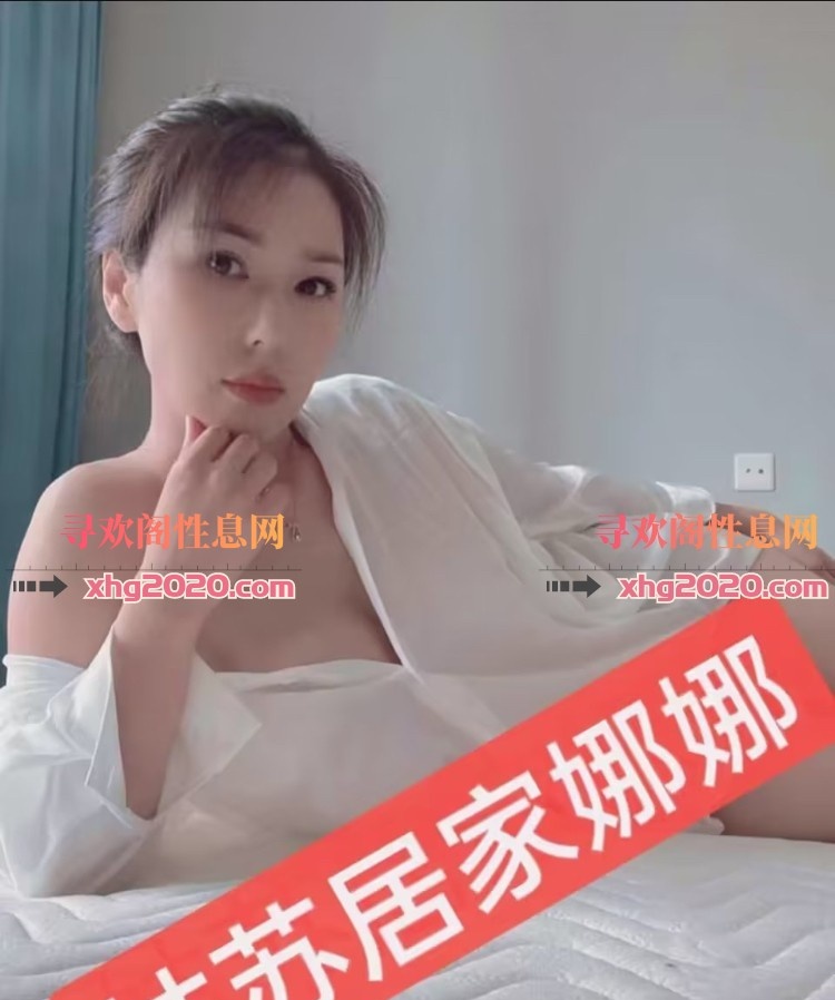 姑苏 娜娜