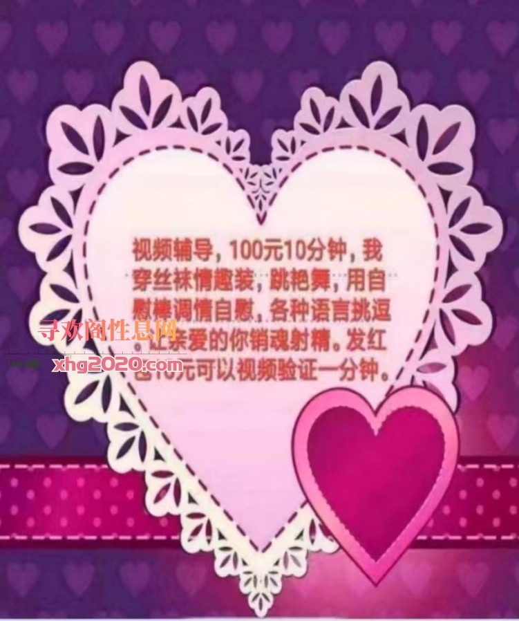 夫子庙娜娜