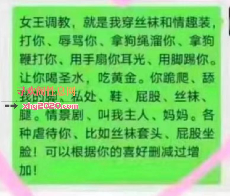 夫子庙娜娜