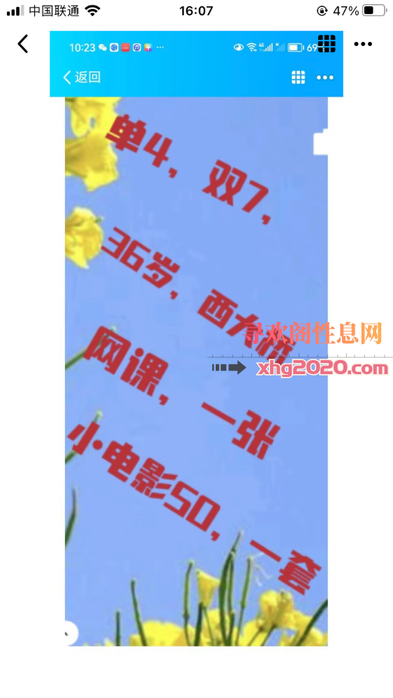 少妇小燕子