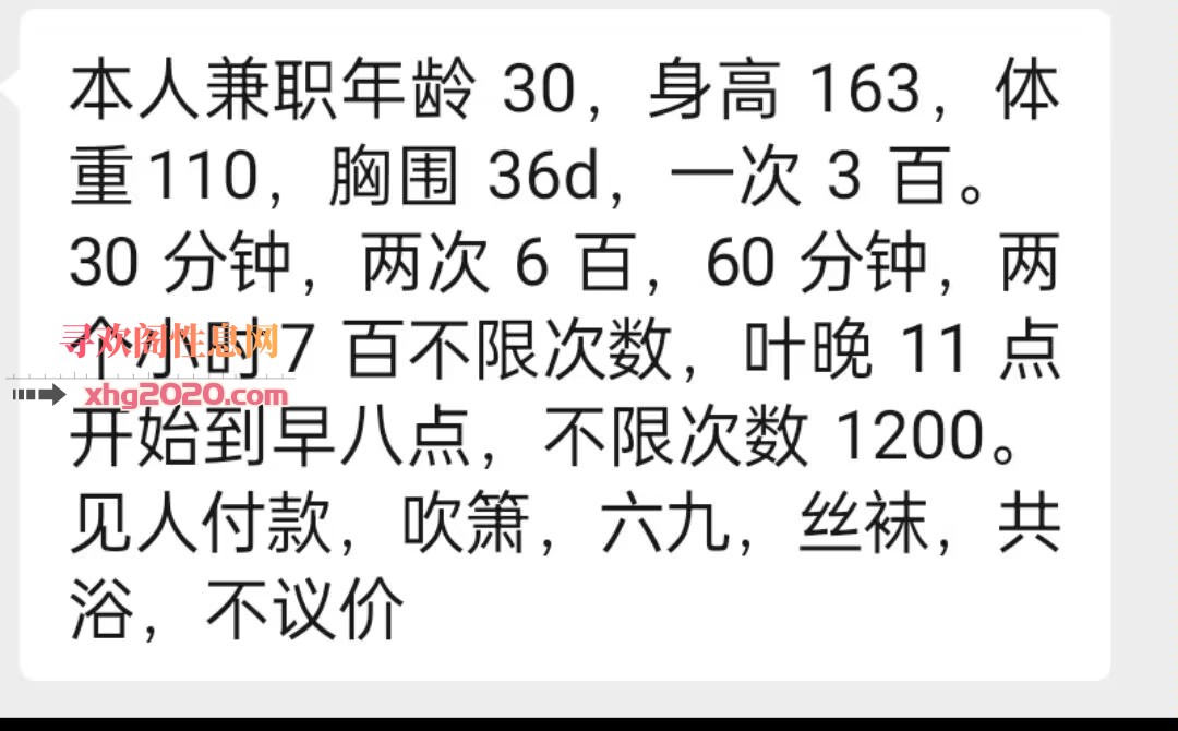 昆山适合泄火的肥臀少妇