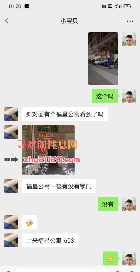 黎贝岭少妇