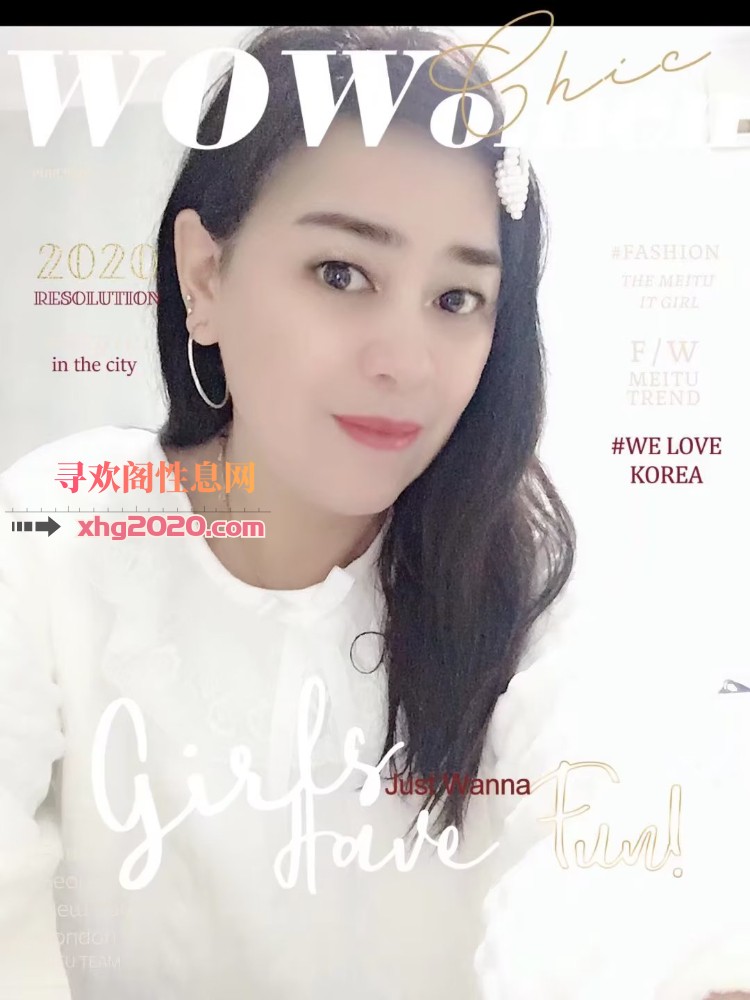 长沙少妇