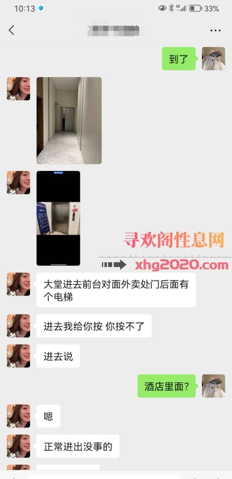 园区千纸鹤
