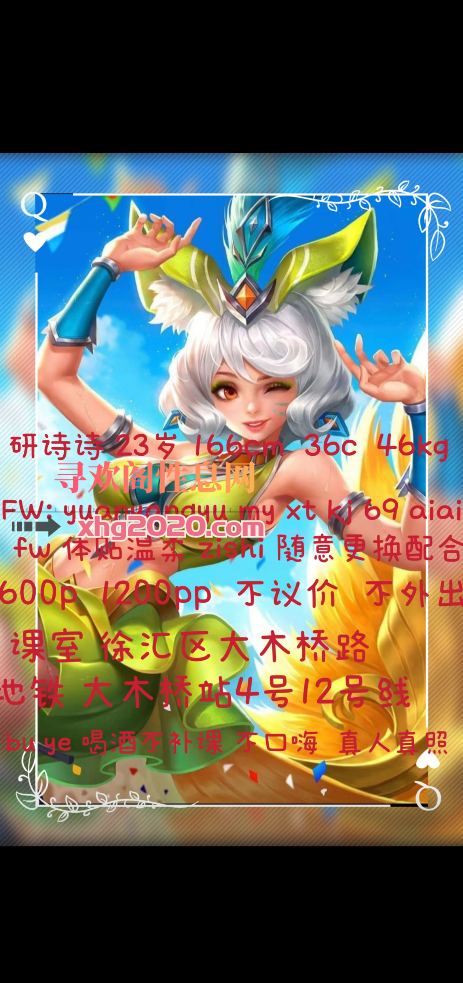 上海诗诗
