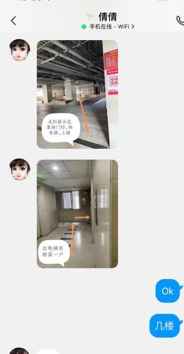 市二宫服务型倩倩