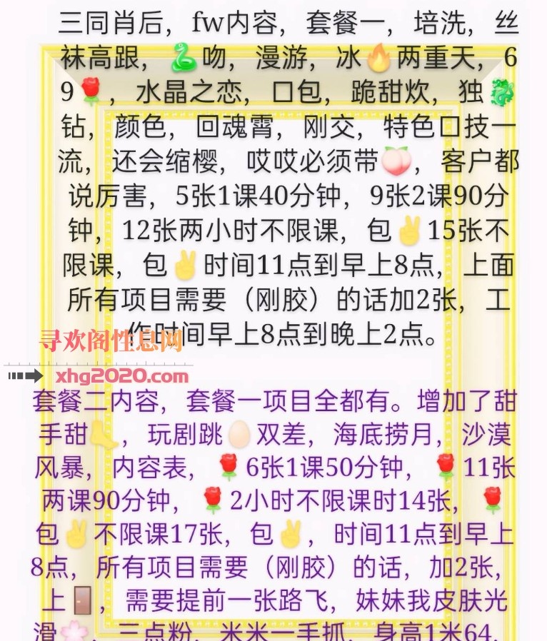 南京三通肖后
