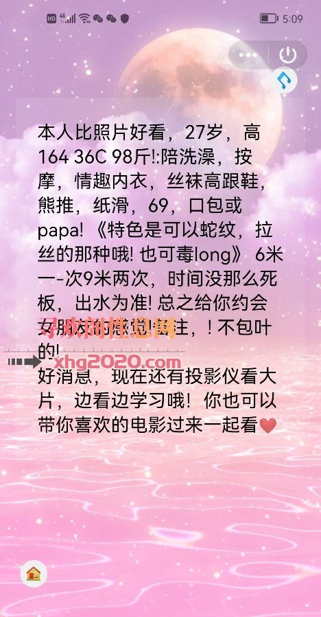 蛇纹拉丝美女