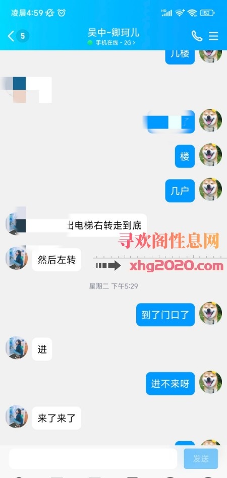 苏州吴中小少妇