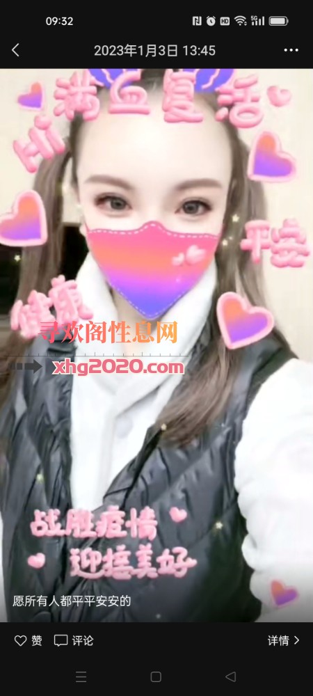 济宁梦梦