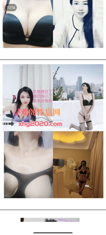 浦口贝贝服务好