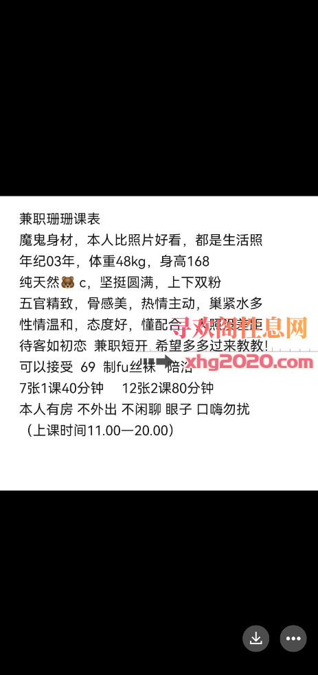 武汉质量姗姗