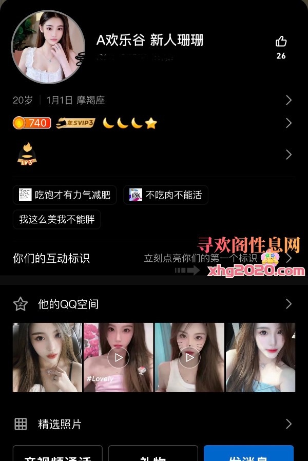 武汉质量姗姗
