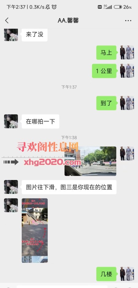 苏州馨馨36D大奶让人流连忘返