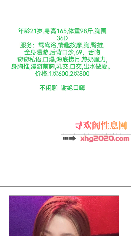 成都青羊区大战