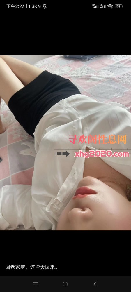 合肥泄火楼凤
