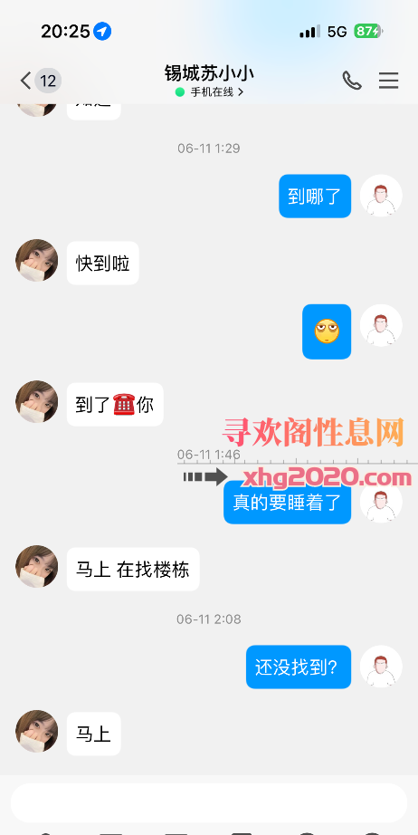 方便可上门的