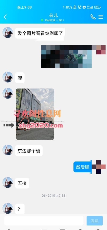 萝莉小姐姐