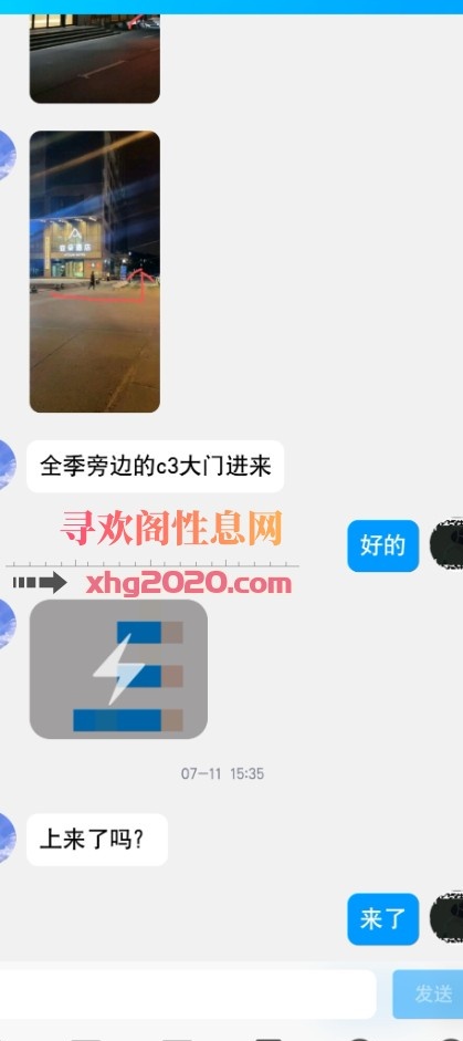 便宜年轻嫩妹