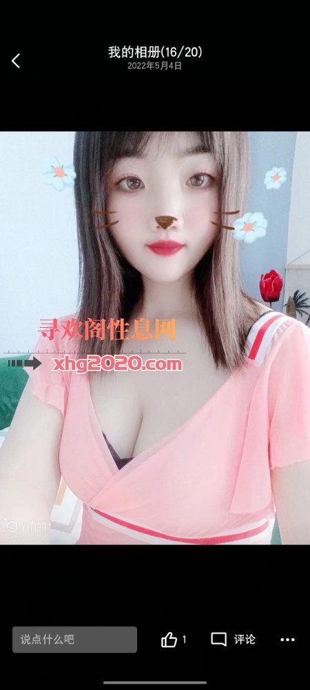 便宜年轻嫩妹