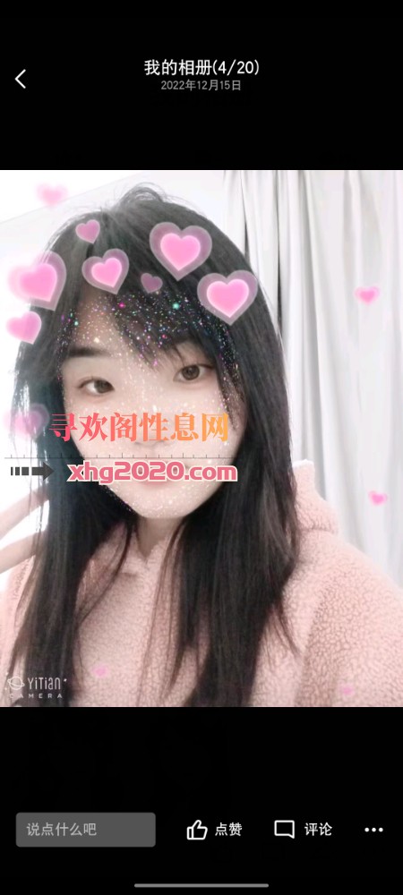 便宜年轻嫩妹