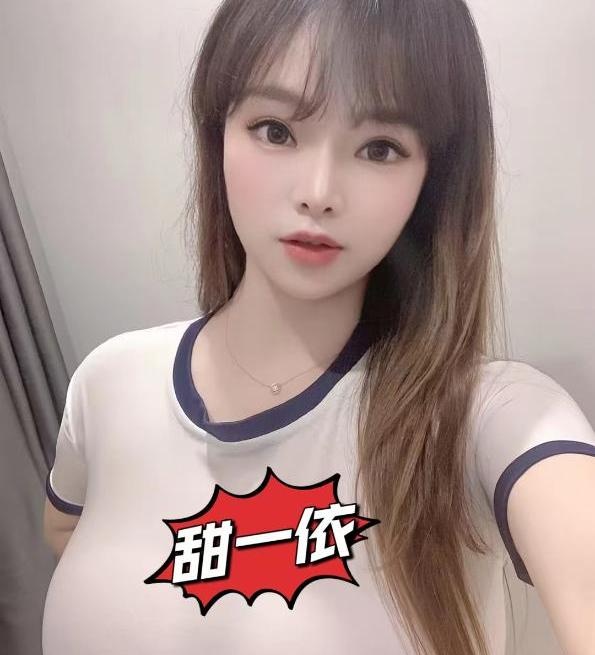福田F奶一依