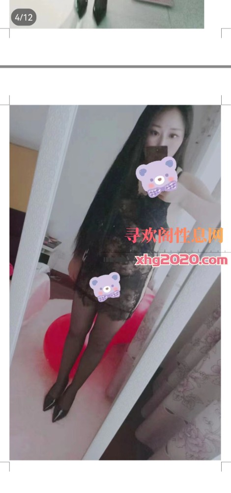 浦口熟女花花