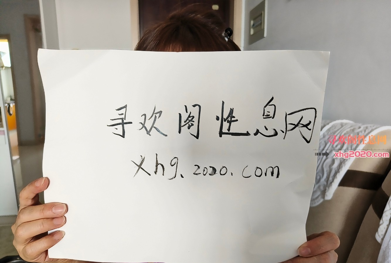 集宁活好妹子