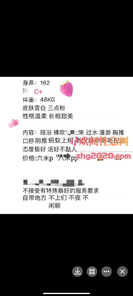 骚灵儿