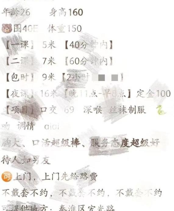 南京小坦克