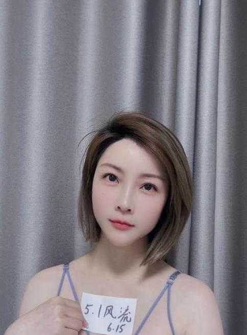 上城美女米粒