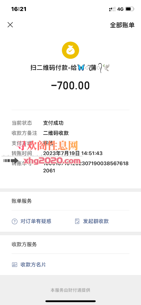 慈溪四川少妇悦儿