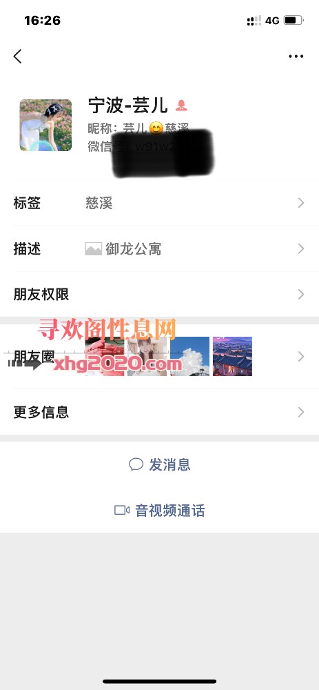慈溪四川少妇悦儿