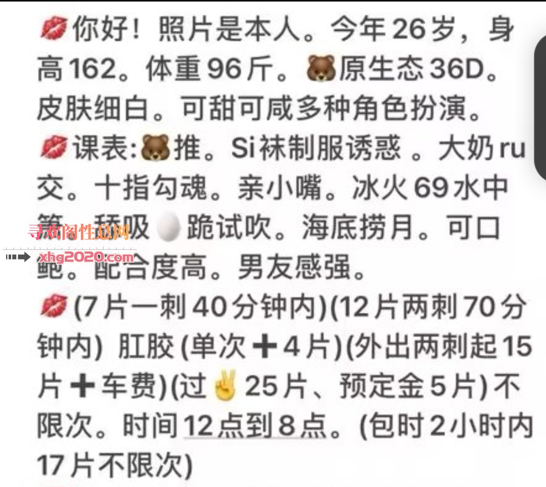 汉阳小姐姐