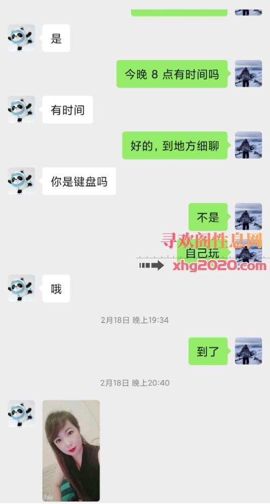 黄岛熟女少妇