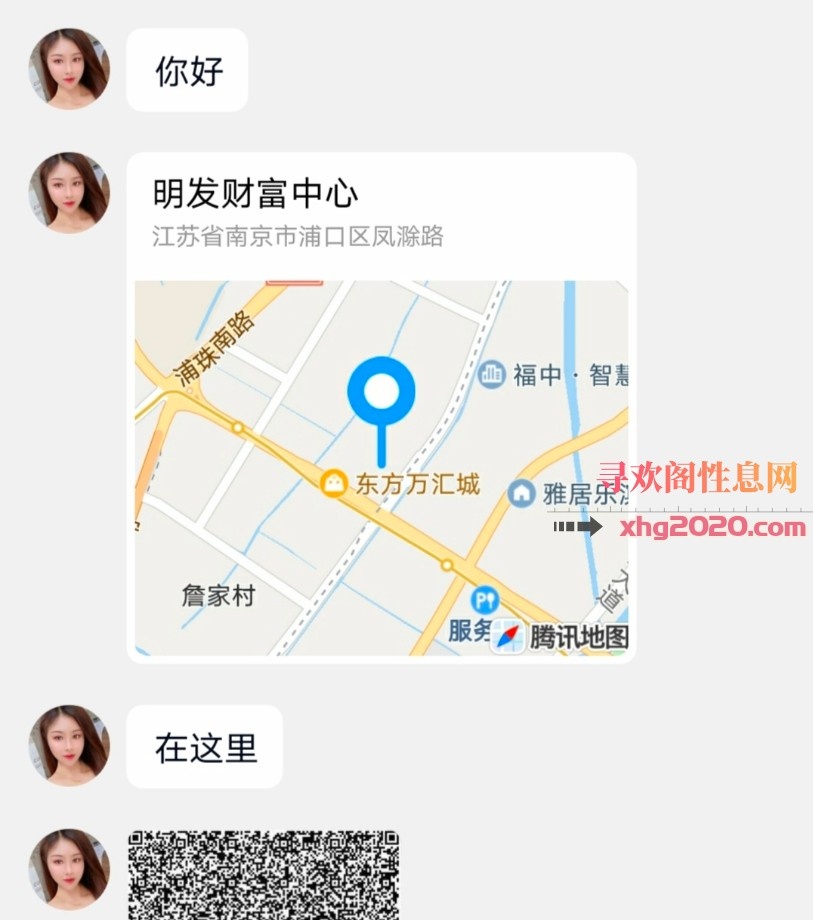浦口东北服务系