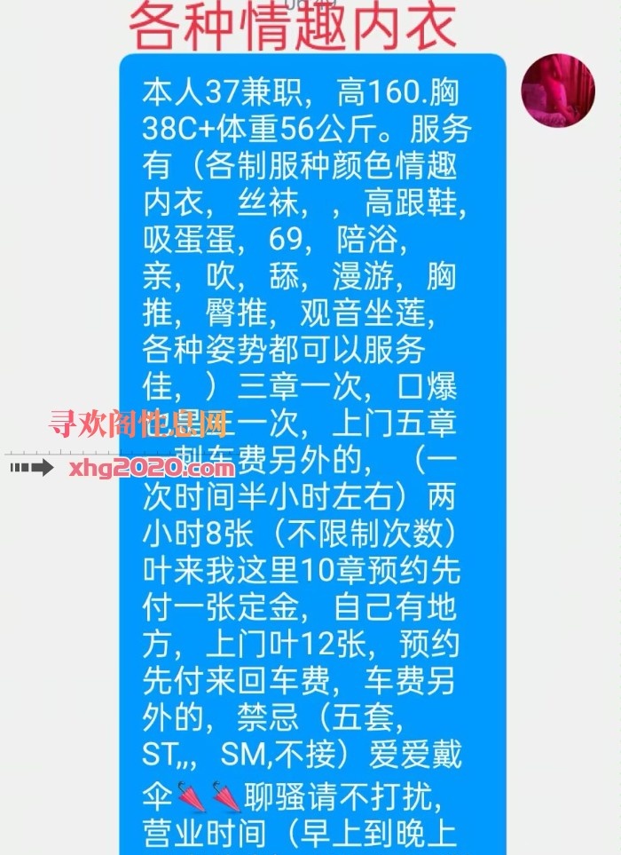 雨花区熟女泄火
